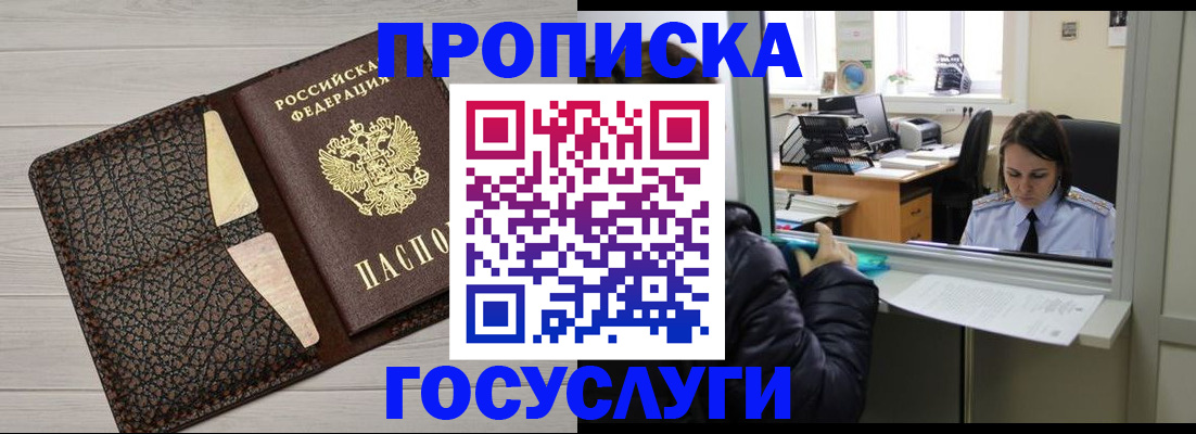форма 3 в России